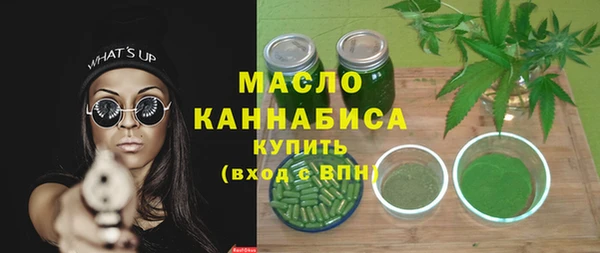 мяу мяу кристалл Елизово